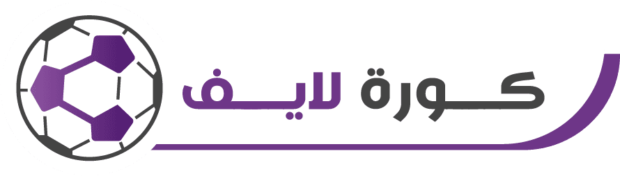 كورة لايف - kora live مباريات بث مباشر لايف koora live